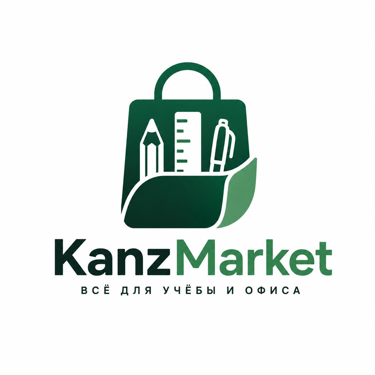 Магазин